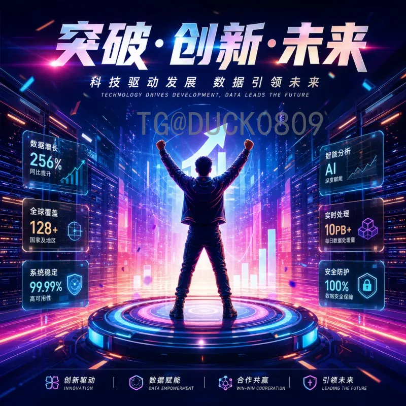深度解析官方2026年世界杯德国队阵容：新老交替与战术革新