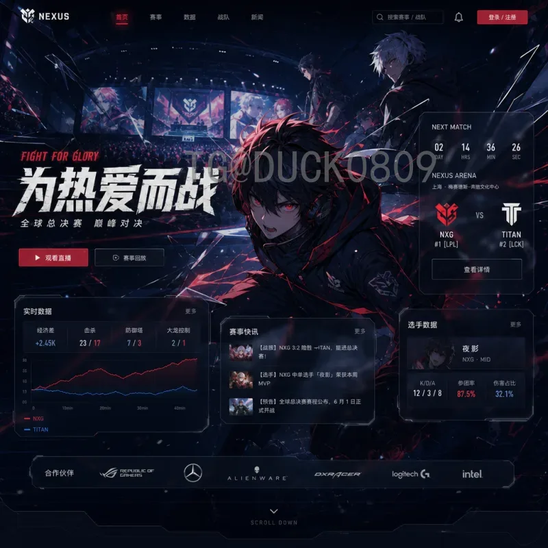 2026世界杯加油：全球球迷热切期待的足球盛宴