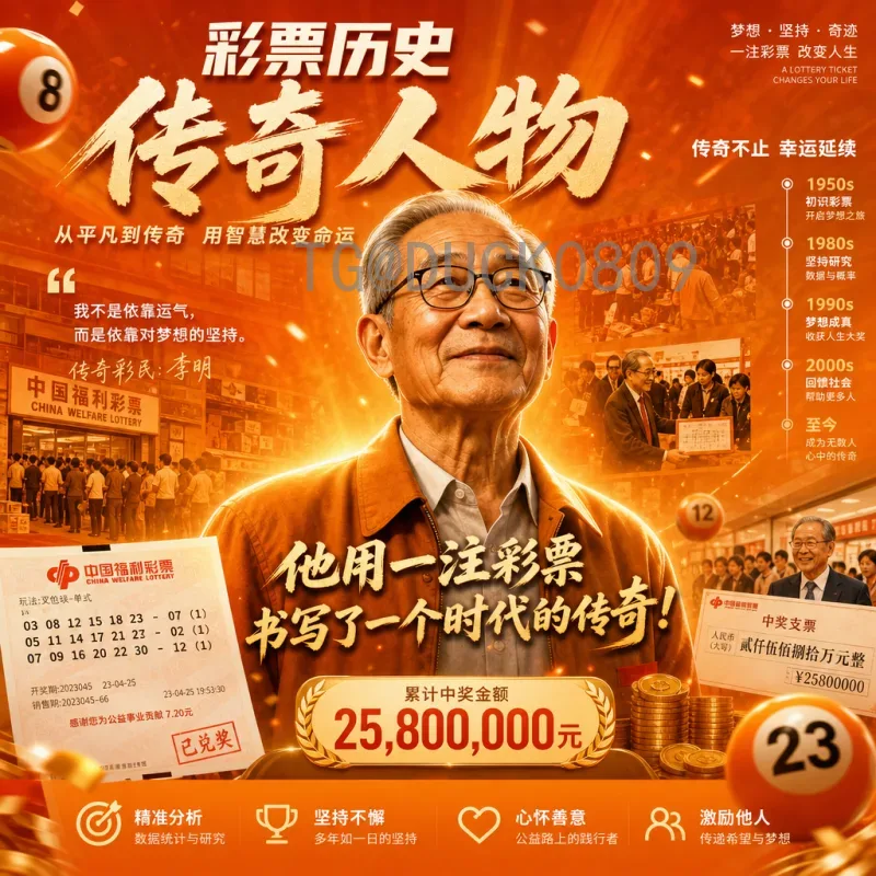 FIFA世界杯今日赛事深度分析：豪强争霸与黑马崛起