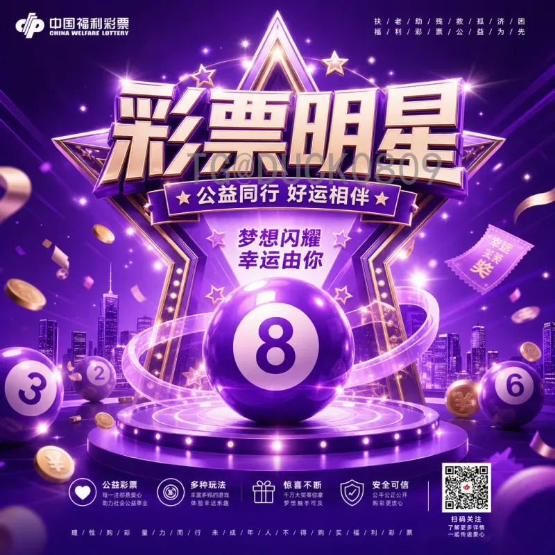 2026世界杯8.5分球队深度解析：谁能在美加墨赛场称雄？